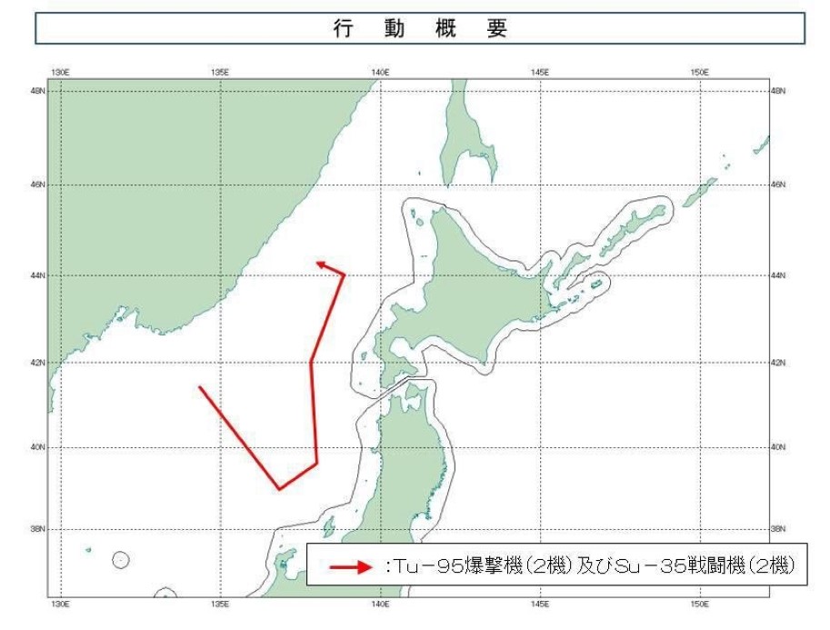Rus savaş uçakları Japonya hava sahasına yaklaştı, Tokyo yönetimi askeri jetlerini havalandırdı