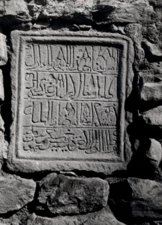 Niksar&rsquo;da kayıp tarihi Cin Camii kitabesi bulundu
