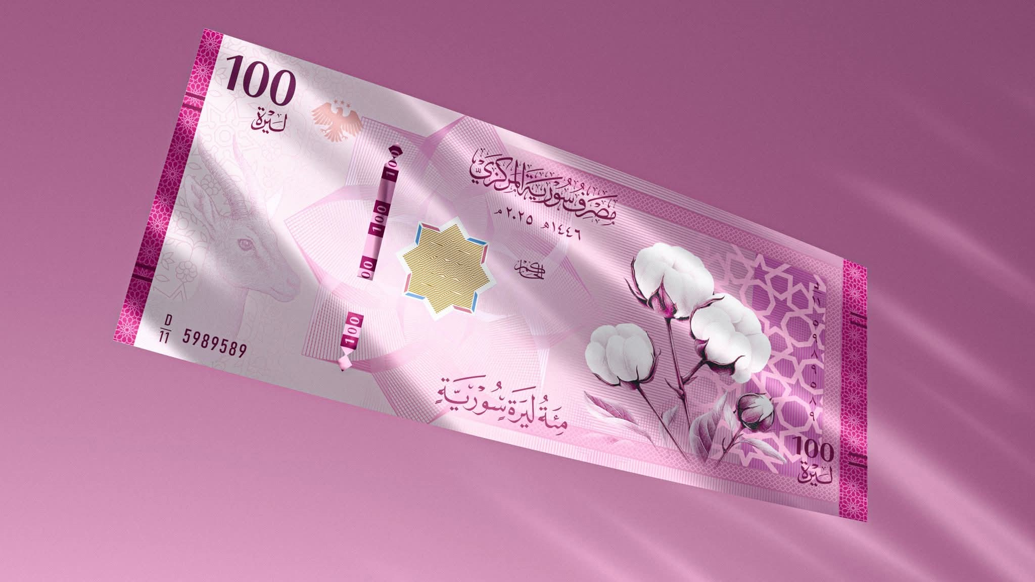 Suriye&rsquo;nin yeni banknotları tanıtıldı