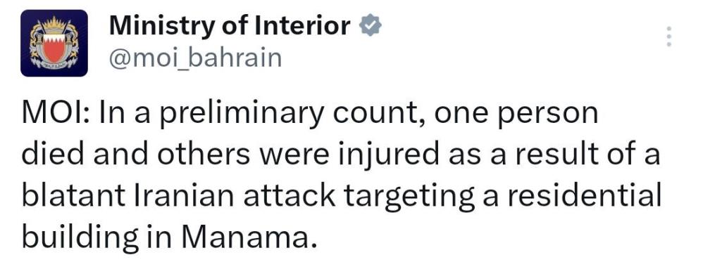 Bahreyn&rsquo;de sivil bir binaya saldırı: En az 1 &ouml;l&uuml;