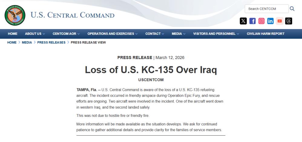 ABD ordusu, KC-135 tipi yakıt ikmal u&ccedil;ağının Irak'ta d&uuml;şt&uuml;ğ&uuml;n&uuml; a&ccedil;ıkladı