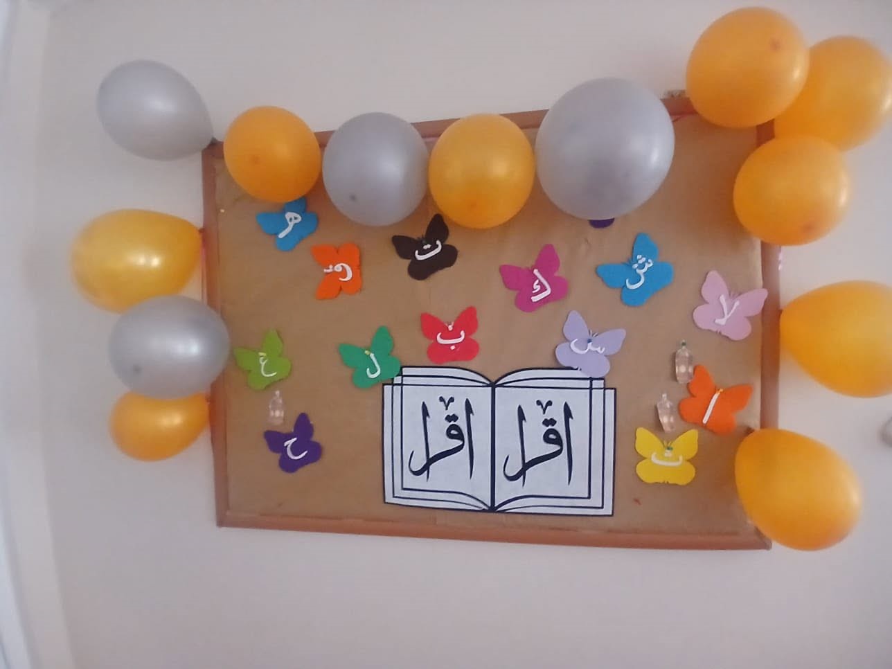 Sultanhisar Kur’an kursunda kapanış programı düzenlendi