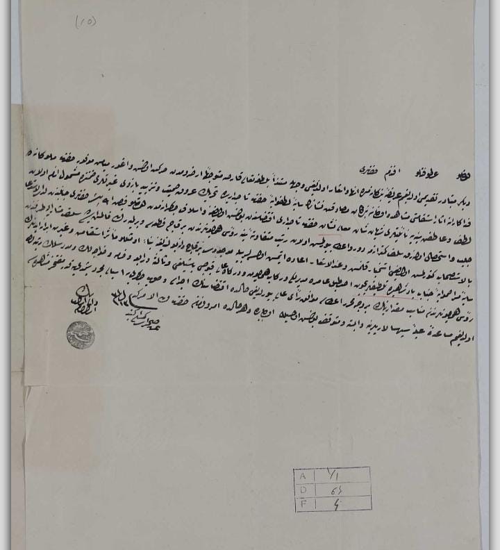 Osmanlı&rsquo;nın Erzurum&rsquo;a verdiği değer bu belgede saklıydı